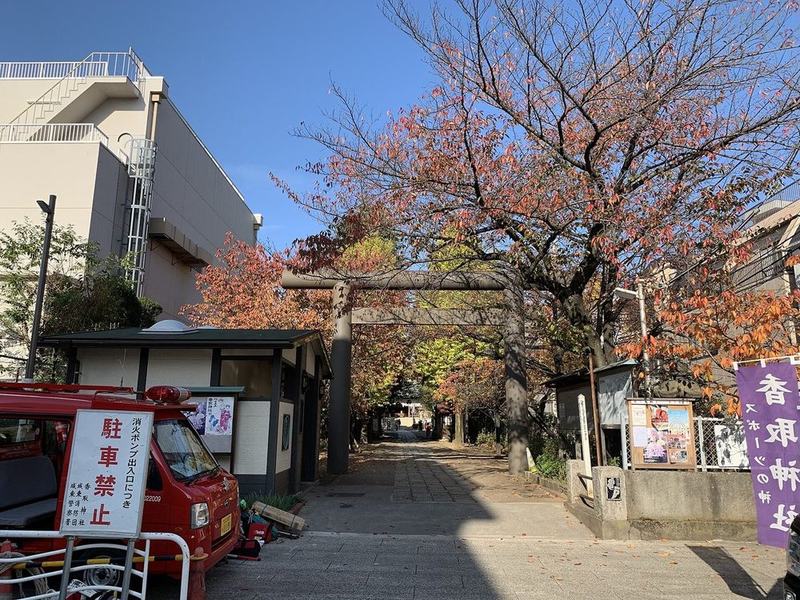 고마쓰나 발상지 · 가토리 신사