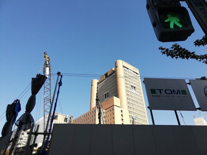 메이지대학 박물관 (형사부문)